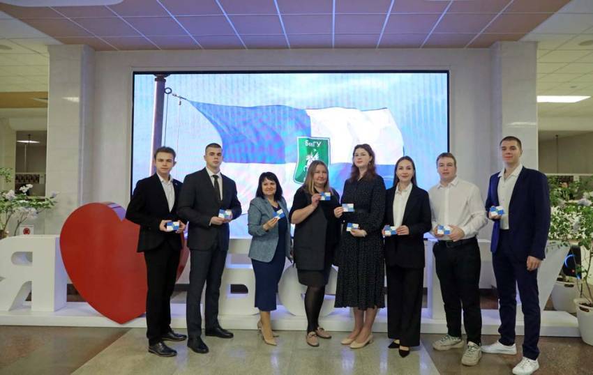 University Flag Day Celebrated at BelSU University Flag Day Celebrated at BelSU